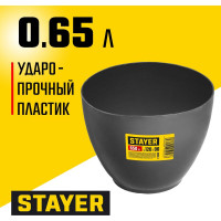 Чашка для гипса высокая 120х90 мм STAYER 0608-1