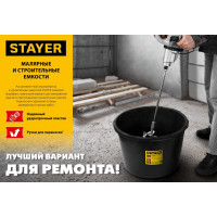 Чашка для гипса высокая 120х90 мм STAYER 0608-1