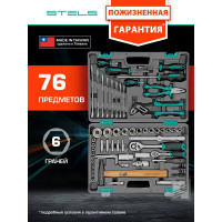 Набор инструментов STELS 1/2", 1/4", CrV, пластиковый кейс, 76 предметов 14104