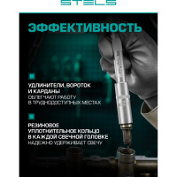 Набор инструментов 76 шт, 12-гранные головки STELS 14116