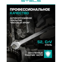 Набор инструментов 76 шт, 12-гранные головки STELS 14116