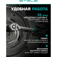Набор инструментов STELS 1/2", 1/4", CrV, пластиковый кейс, 76 предметов 14104