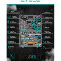 Набор инструментов STELS 1/2", 1/4", CrV, пластиковый кейс, 76 предметов 14104