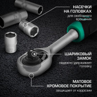 Набор инструментов STELS 1/2", 1/4", CrV, пластиковый кейс, 76 предметов 14104