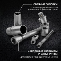 Набор инструментов STELS 1/2", 1/4", CrV, пластиковый кейс, 76 предметов 14104