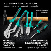 Набор инструментов STELS 1/2", 1/4", CrV, пластиковый кейс, 76 предметов 14104