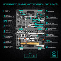 Набор инструментов STELS 1/2", 1/4", CrV, пластиковый кейс, 76 предметов 14104