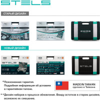 Набор инструментов STELS 1/2", 1/4", CrV, пластиковый кейс, 76 предметов 14104