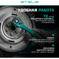 Набор инструмента 1/4", 1/2", CrV, S2, усиленный кейс, 119шт STELS 14112