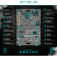 Набор инструментов 142 шт STELS 14107