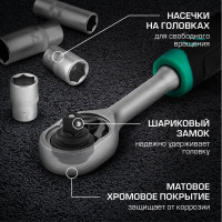 Набор инструментов 142 шт STELS 14107