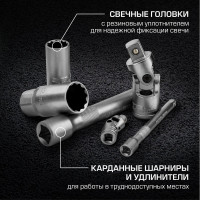 Набор инструментов 142 шт STELS 14107