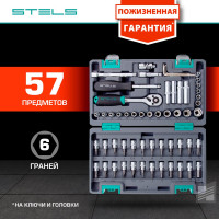 Набор инструментов STELS 1/4 CrV пластиковый кейс 57 предметов 14101