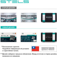 Набор инструментов STELS 1/4 CrV пластиковый кейс 57 предметов 14101