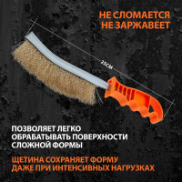 Щетка SPARTA металлическая, с пластмассовой ручкой 748505