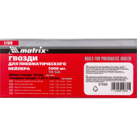 Гвозди для пневматического нейлера (20х1.25х1 мм) 5000 шт. MATRIX 57606