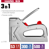 Стальной степлер тип 53 (6-16мм)/300/500 KRAFTOOL Hard-53 3180