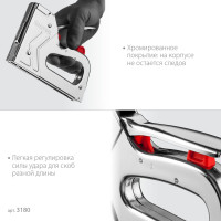 Стальной степлер тип 53 (6-16мм)/300/500 KRAFTOOL Hard-53 3180