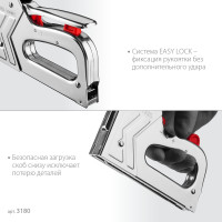 Стальной степлер тип 53 (6-16мм)/300/500 KRAFTOOL Hard-53 3180