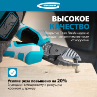 Бокорезы 180мм, трехкомпонентные рукоятки GROSS 17573