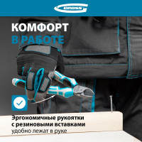 Бокорезы 180мм, трехкомпонентные рукоятки GROSS 17573