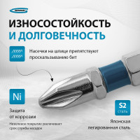 Набор бит РН2х90, сталь S2, 10шт GROSS 11379