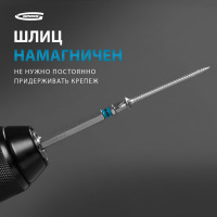 Набор бит РН2х90, сталь S2, 10шт GROSS 11379