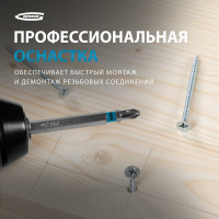 Набор бит РН2х90, сталь S2, 10шт GROSS 11379