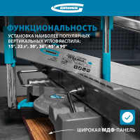 Прецизионное стусло, пила - 550мм, 2 прижимные струбцины GROSS 22757