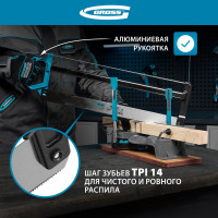 Прецизионное стусло, пила - 550мм, 2 прижимные струбцины GROSS 22757