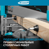 Прецизионное стусло, пила - 550мм, 2 прижимные струбцины GROSS 22757