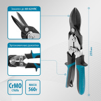 Усиленные прямые ножницы по металлу GROSS PIRANHA 255 мм, сталь-СrMo, двухкомпонентные рукоятки 78347