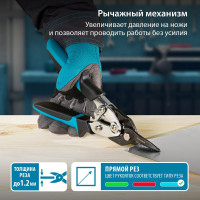 Усиленные прямые ножницы по металлу GROSS PIRANHA 255 мм, сталь-СrMo, двухкомпонентные рукоятки 78347