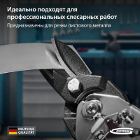 Усиленные прямые ножницы по металлу GROSS PIRANHA 255 мм, сталь-СrMo, двухкомпонентные рукоятки 78347