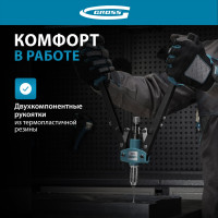 Двуручный заклепочник 420мм 2.4-3.2-4.0-4.8 GROSS 40407