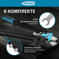 Двуручный усиленный заклепочник 520мм, 3.2-4.0-4.8-6.0-6.4 GROSS 40409