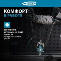 Двуручный усиленный заклепочник 520мм, 3.2-4.0-4.8-6.0-6.4 GROSS 40409