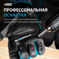 Набор бит PZ1х50, сталь S2, 10шт GROSS 11344