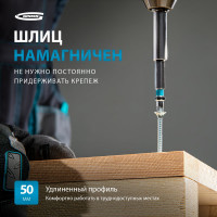 Набор бит PZ1х50, сталь S2, 10шт GROSS 11344