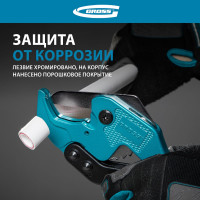 Ножницы для резки изделий из ПВХ, универсальные, D-42 мм, порошковое покрытие рукояток GROSS 78424