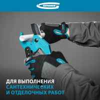 Ножницы для резки изделий из ПВХ, универсальные, D-42 мм, порошковое покрытие рукояток GROSS 78424