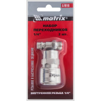Набор переходников (рапид EURO; 1/4") 2 шт. MATRIX 57016
