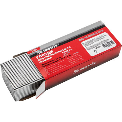 Гвозди для пневматического нейлера 25ммх1,25ммх1мм 5000 шт MATRIX 57608