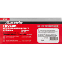 Гвозди для пневматического нейлера 25ммх1,25ммх1мм 5000 шт MATRIX 57608