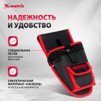 Кобура для шуруповерта с карманом для бит и сверл MATRIX 90243