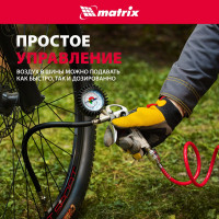 Пневматический пистолет для подкачки шин MATRIX 57322