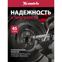 Набор ключей трубчатых торцевых 9 пр. MATRIX 13725