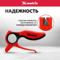 Универсальное устройство для заточки ножей MATRIX 79100