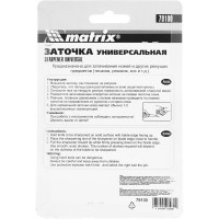 Универсальное устройство для заточки ножей MATRIX 79100