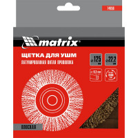 Щетка для УШМ, 125 мм, посадка 22.2 мм, плоская, латунированная витая проволока MATRIX 74656